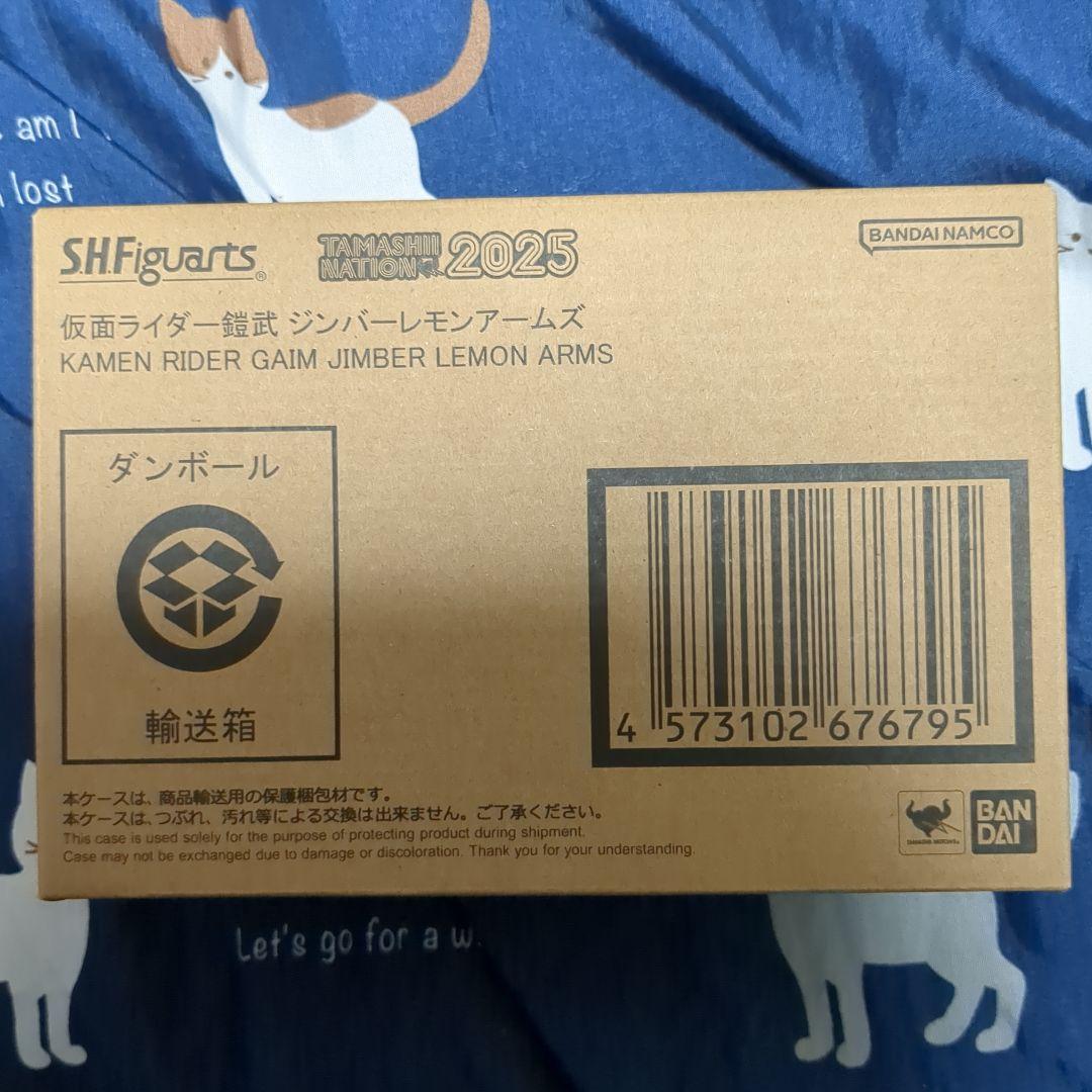 SHFiguarts 真骨彫製法仮面ライダー鎧武 ジンバーレモンアームズ