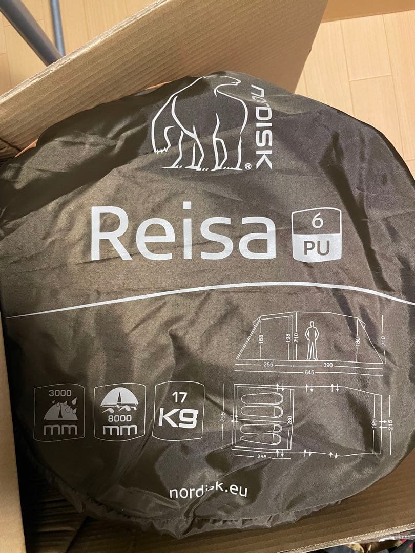 【新品】ノルディスク レイサ 6 PU カシュー/ブラウン[122057]