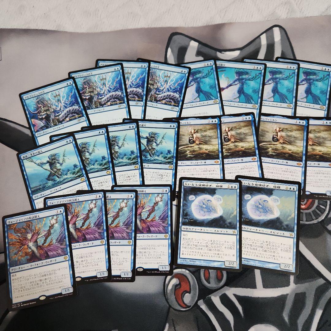 MTG　海の先駆け　マーフォーク