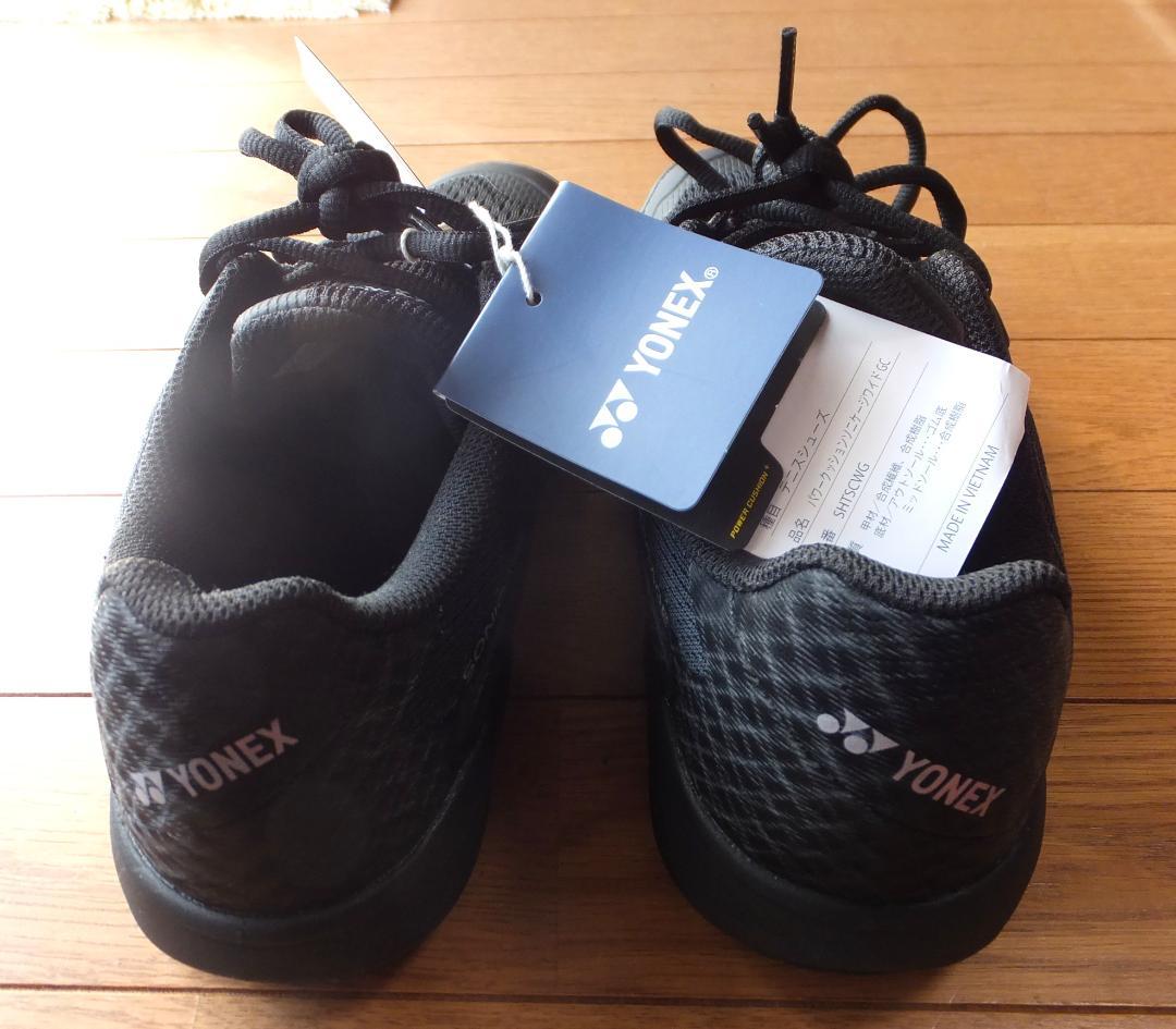 YONEX パワークッション ソニケージ ワイド GC 　25.5㎝