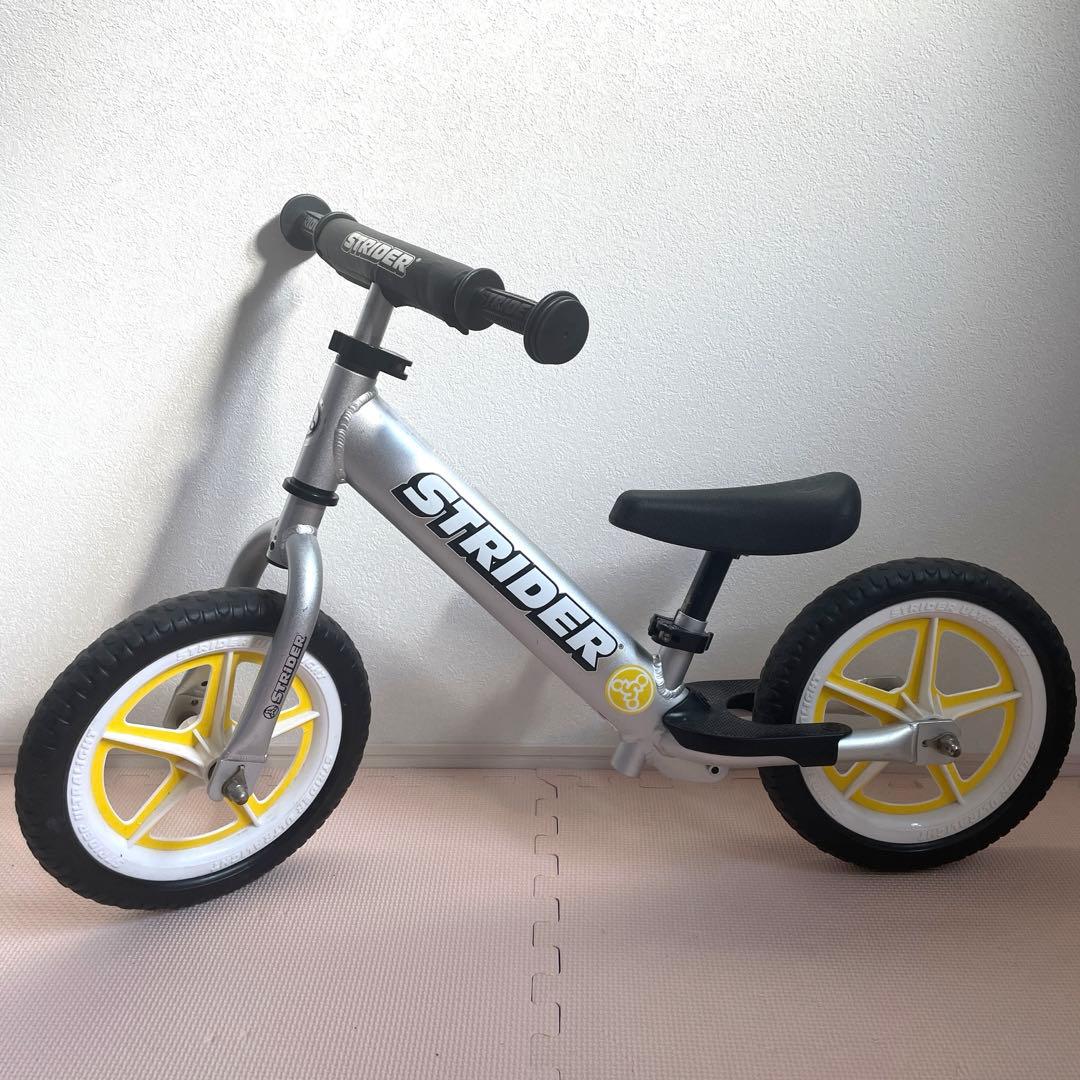 ストライダー プロ　軽量 アルミ フレーム シルバー