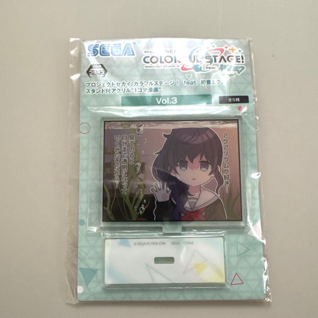 プロセカ　１コマ漫画　スタンド付きアクリル　まふゆ　新品未開封品　vol.3