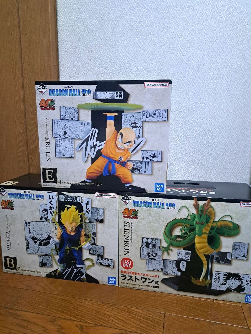 ヨ*ィ様 一番くじ DRAGON BALL 40th ～其之二～ B、E、ラスト