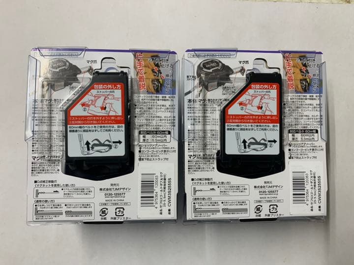 タジマ スケール セフG3ゴールドダブルマグ25 CWM3S2555S×2個