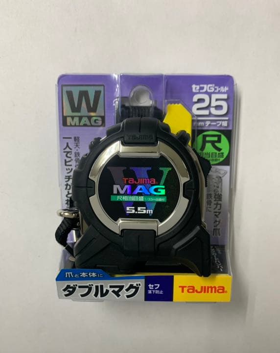 タジマ スケール セフG3ゴールドダブルマグ25 CWM3S2555S×2個