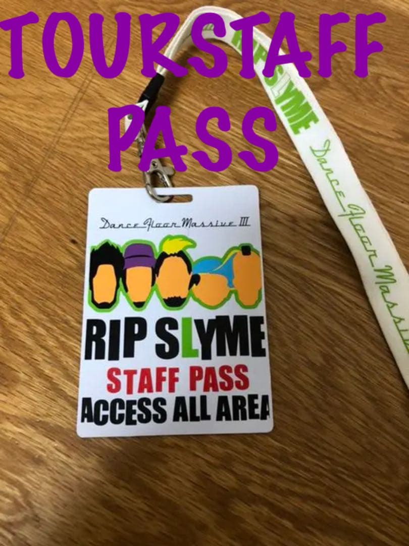 RIPSLYME　② ツアースタッフ用　アクセスオールエリアパス