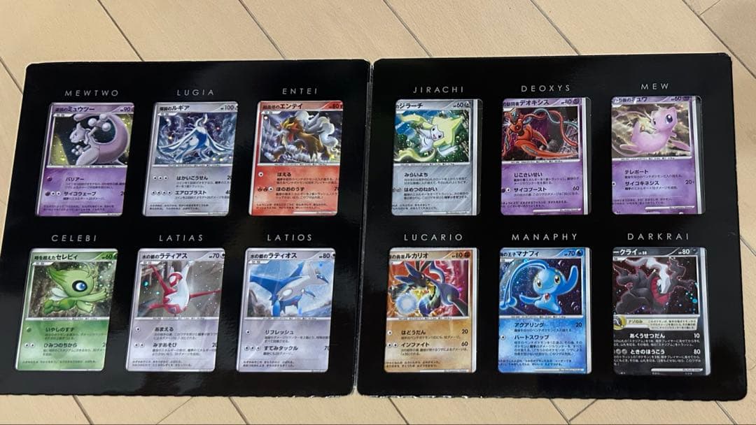 ポケモンカードゲーム 10周年記念コレクション