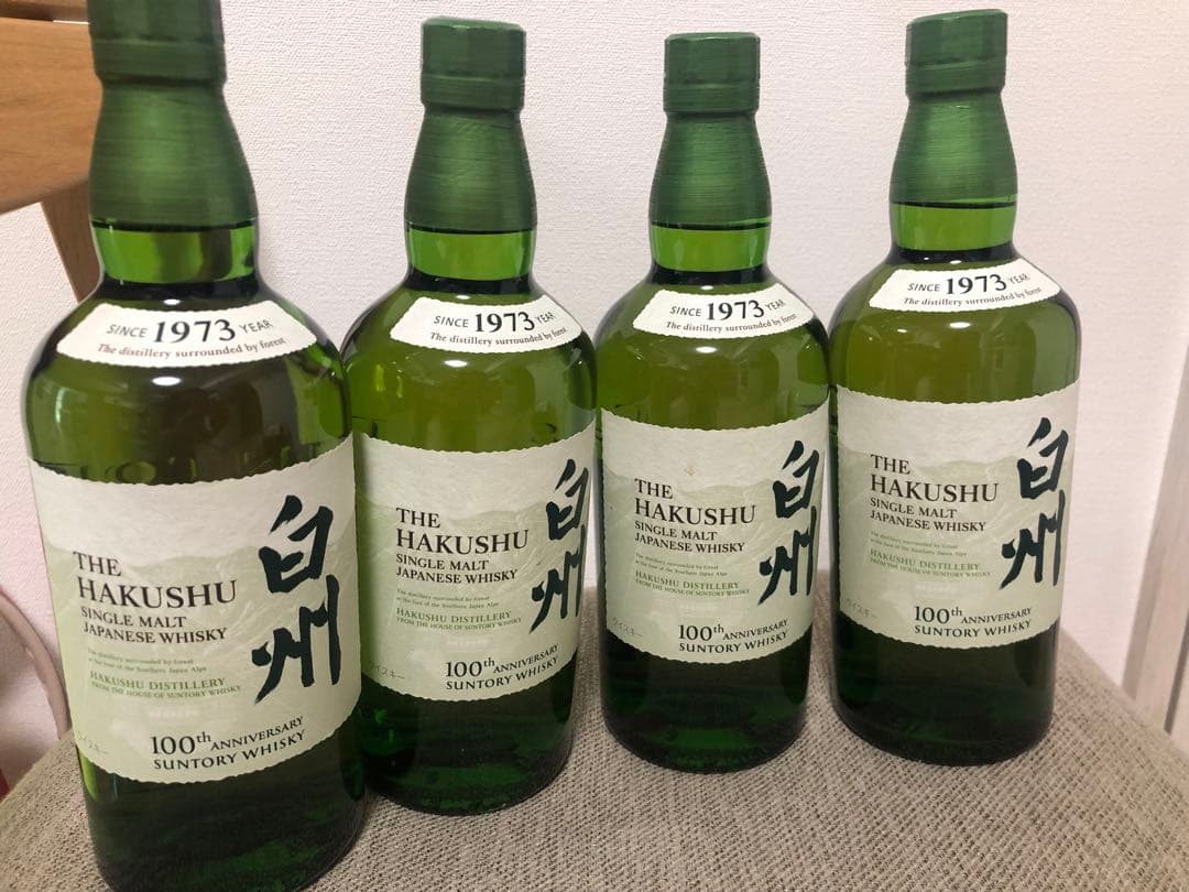 白州ウイスキー4本あります