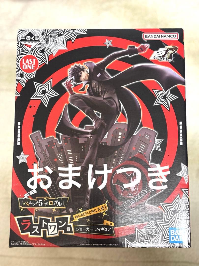 一番くじ　ペルソナ5 ザ・ロイヤル　ラストワン賞＋おまけ12点セット