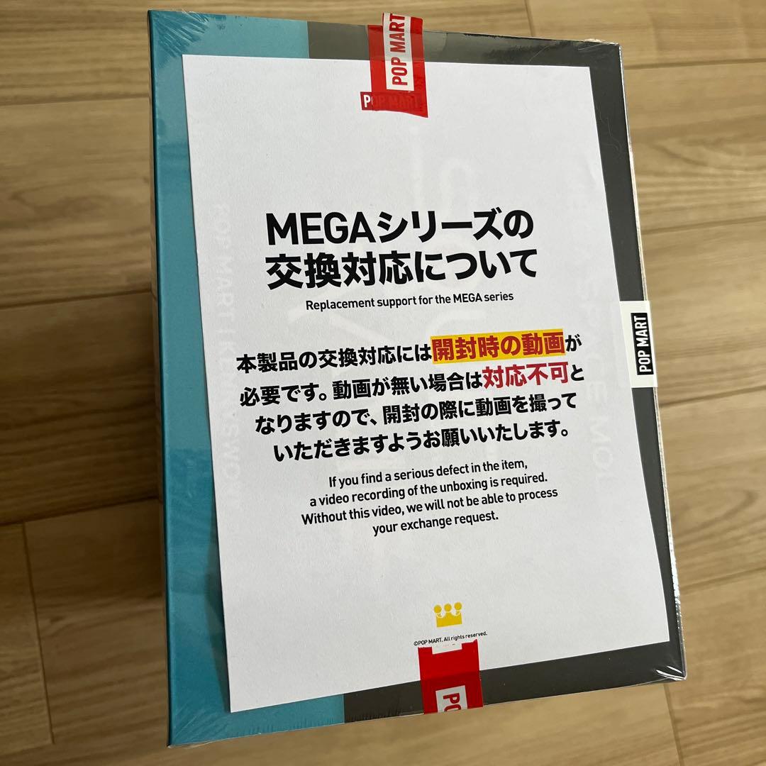 ゲームキャラクター MEGA SPACE MOLLY 400%+100% Squid Game