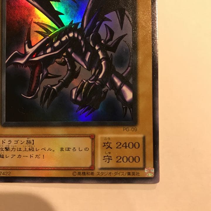 遊戯王　引退　まとめ　レッドアイズ　ブルーアイズ　デーモン　ブラックマジシャン