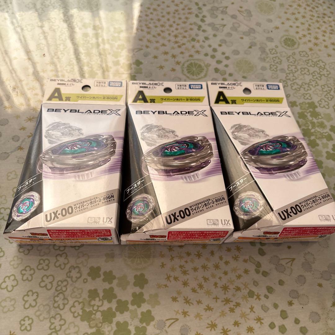 DMMくじ ベイブレードX A賞 ワイバーンホバー2-80GN