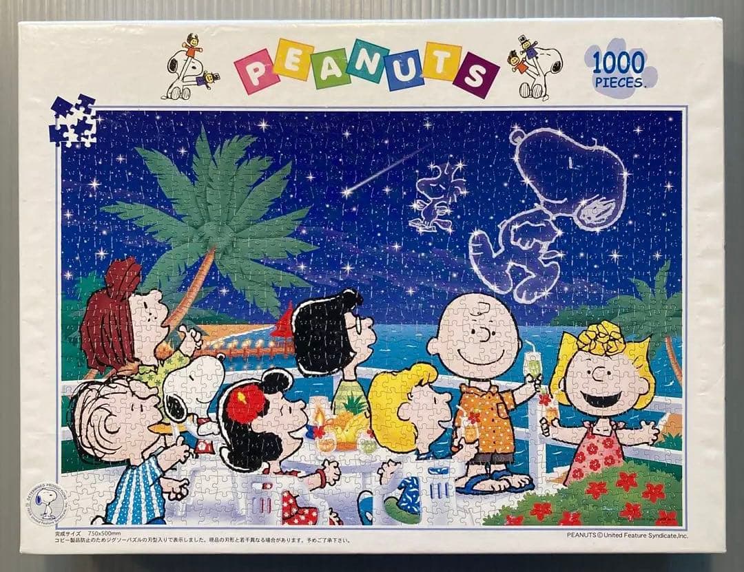 スヌーピー　ピーナッツ　ジグソーパズル　1000ピース　ミルキーウエイ