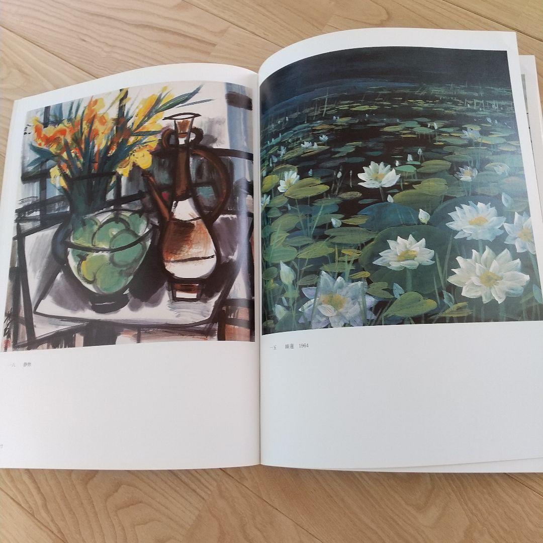 【水墨画】中国画名家作品集10点