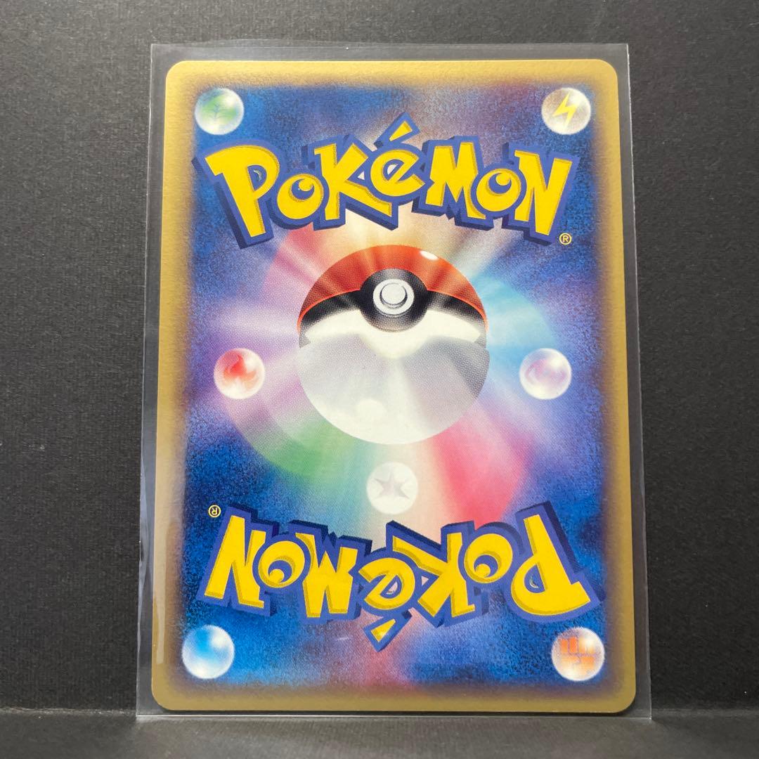 エーフィ δ ★ 拡張パック ホロンの研究塔 049/086