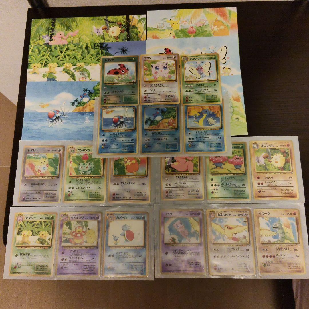 サザンアイランドコンプリートセット　ポストカード付き