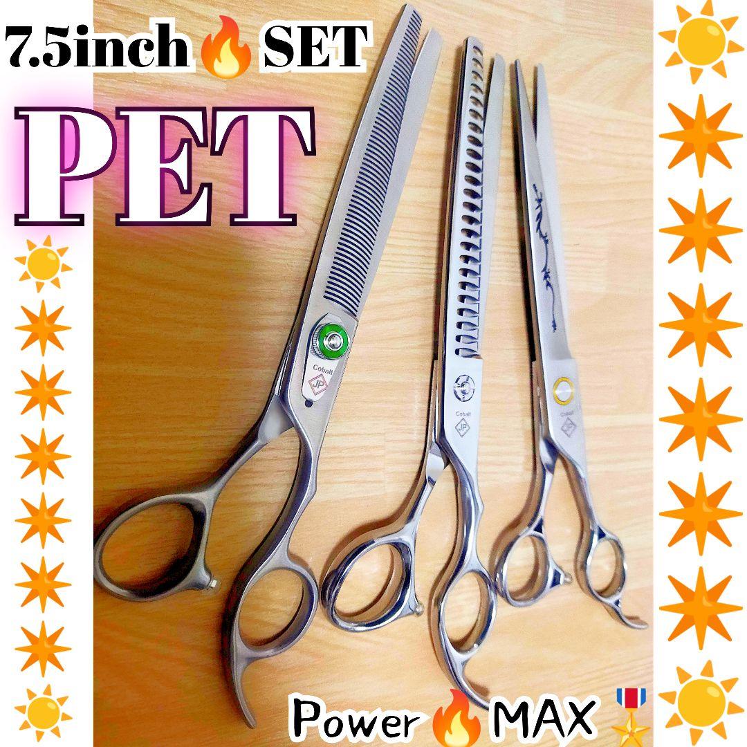 切れ味抜群プロ用ペットセニングシザーブレンディングトリマートリミングママミング✨