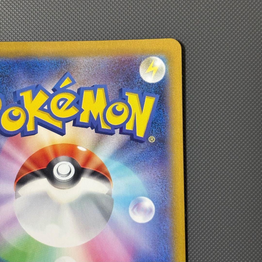 ポケモンカード メガサーナイトex SAR 087/063