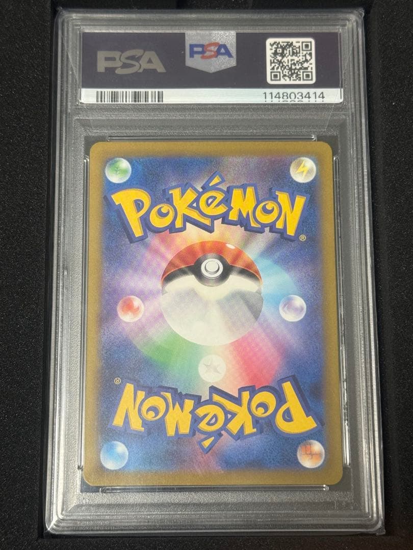ポケモンカード　classic リザードン psa10