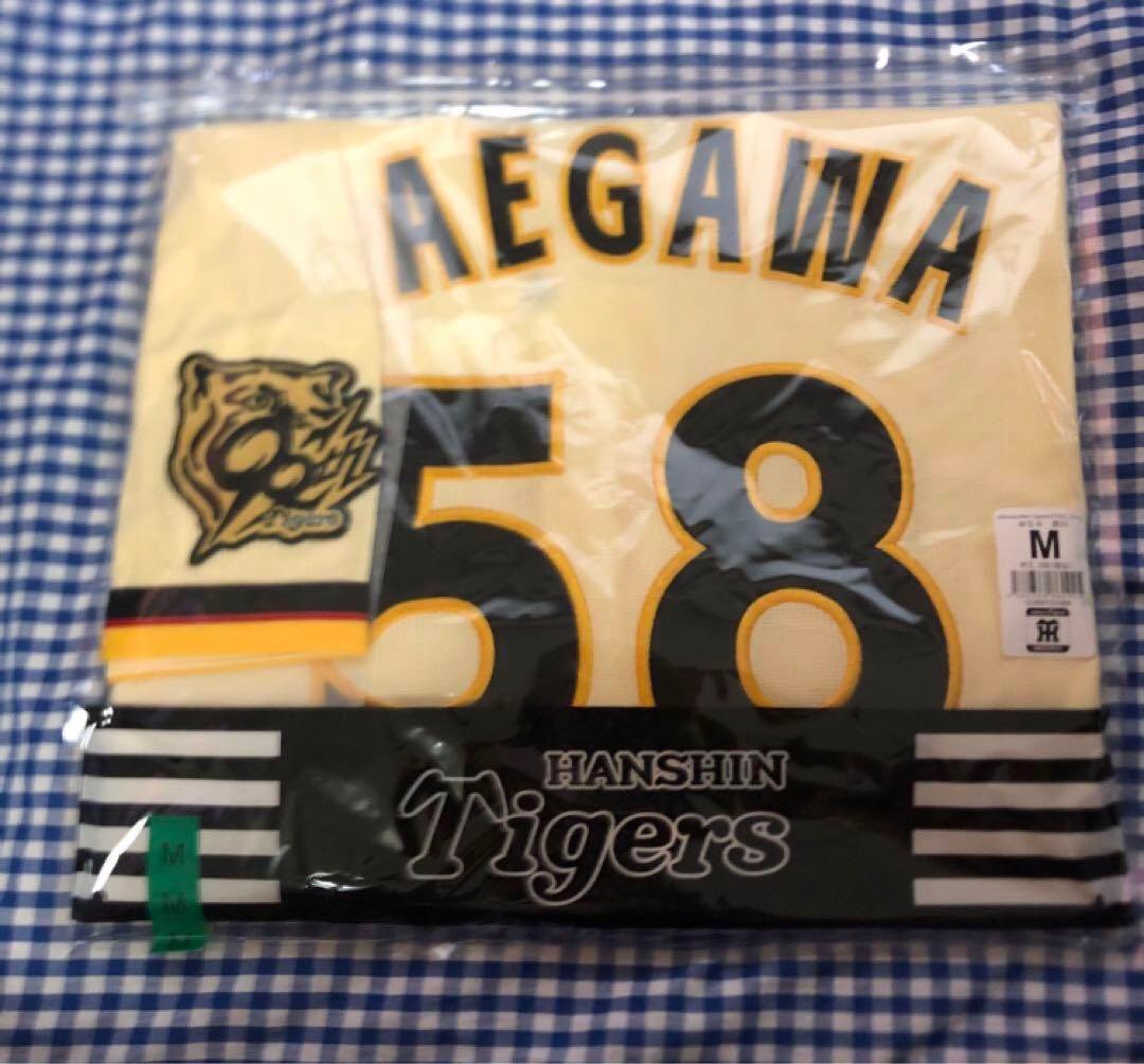 前川右京 90周年 family ユニフォーム Mサイズ 阪神タイガース