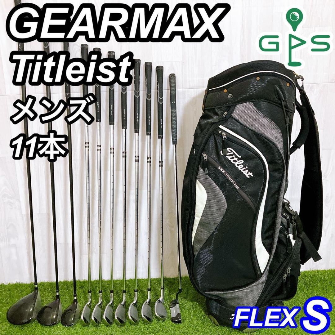 ギアマックス メンズゴルフセット 11本 初心者 S 右利き タイトリストバッグ
