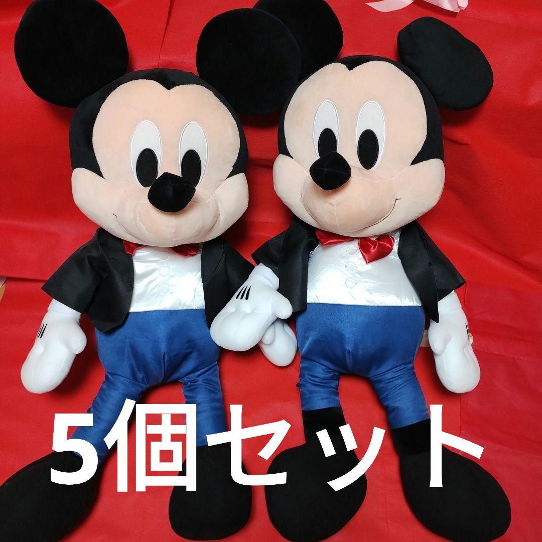 タキシードミッキービッグサイズぬいぐるみ5個セット