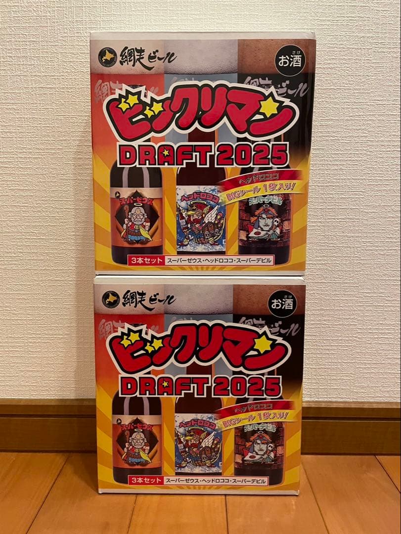 網走ビール ビックリマンDRAFT ヘッドロココシール付き 2箱セット 全国版