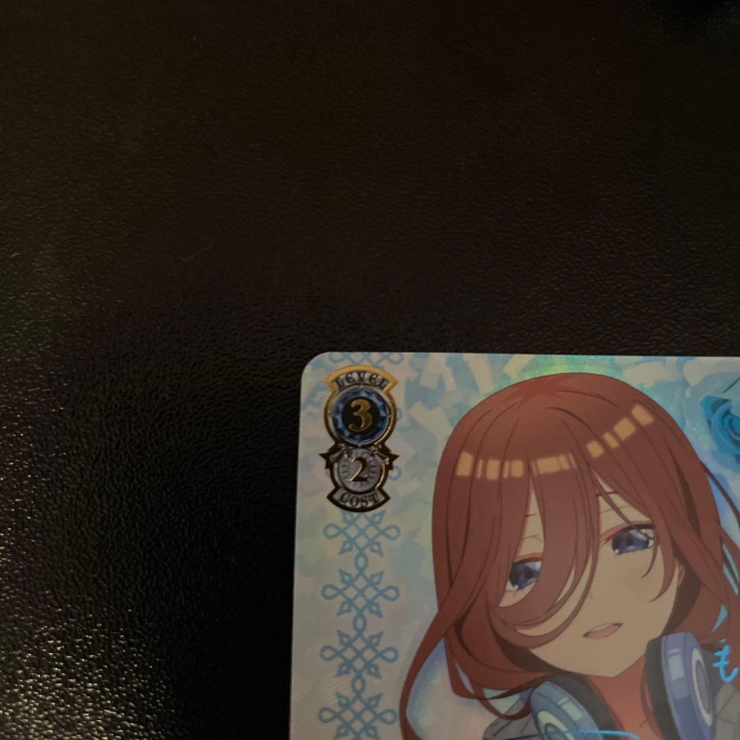 ヴァイスシュバルツ　五等分の花嫁　したいこと　中野三玖　SSP