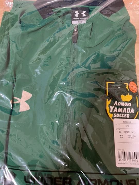 青森山田　サッカー　ウェア