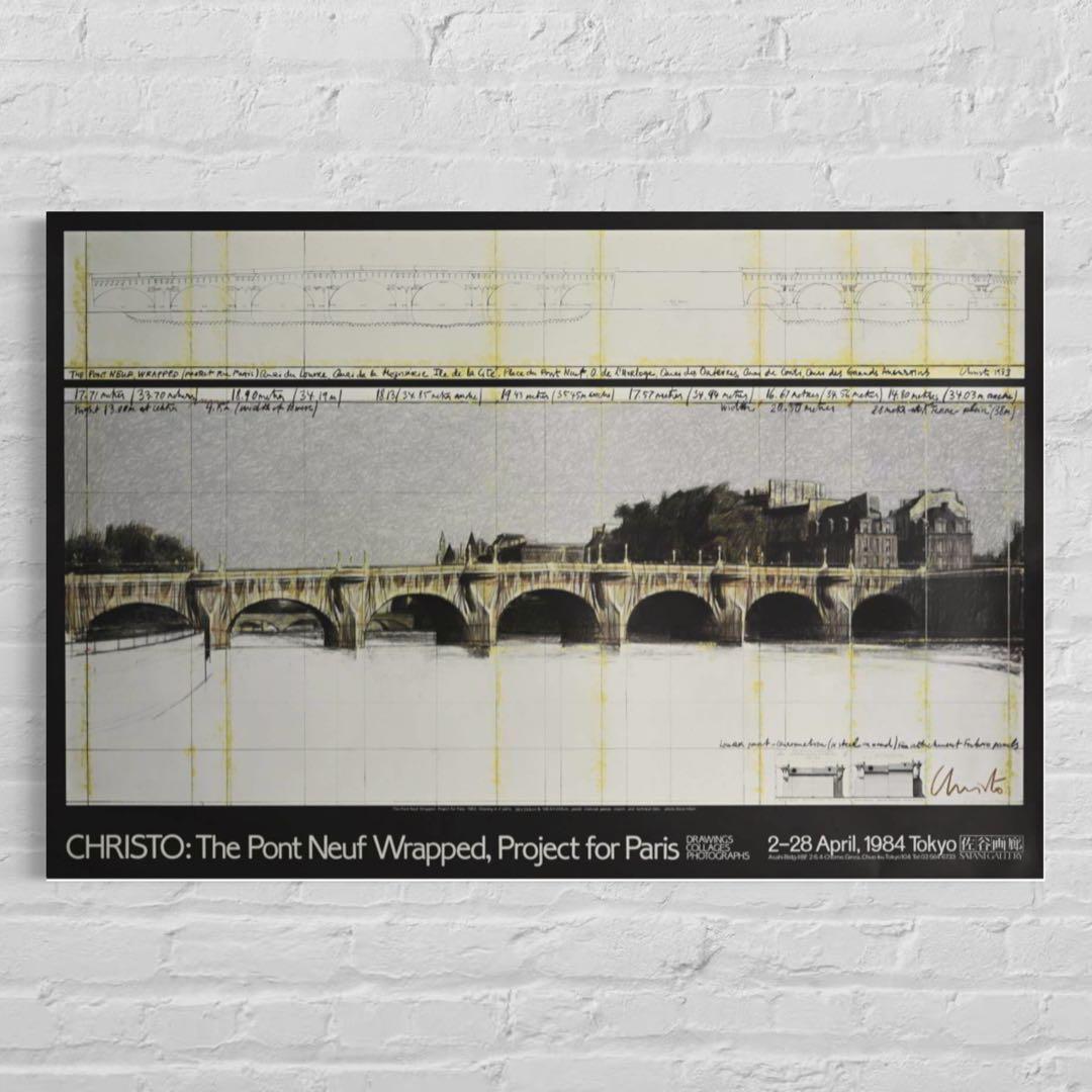 【額付、サイン入】クリスト展ヴィンテージポスター　直筆サイン入り　1984