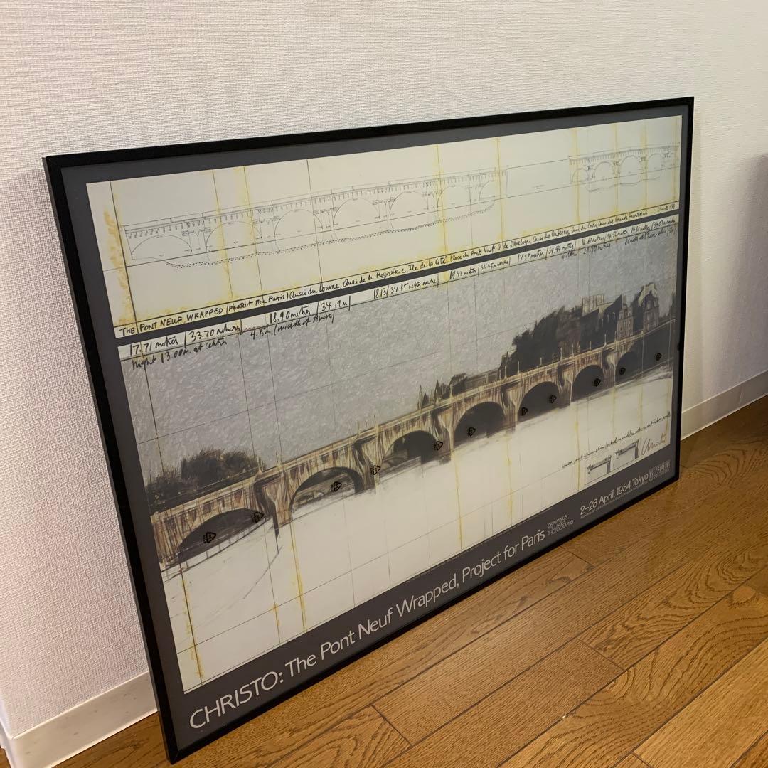 【額付、サイン入】クリスト展ヴィンテージポスター　直筆サイン入り　1984