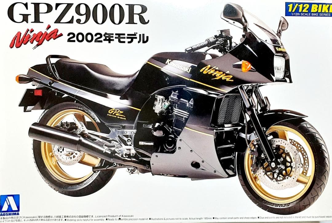 【未組立品】プラモデル Kawasaki GPZ 900R ニンジャ 2002年