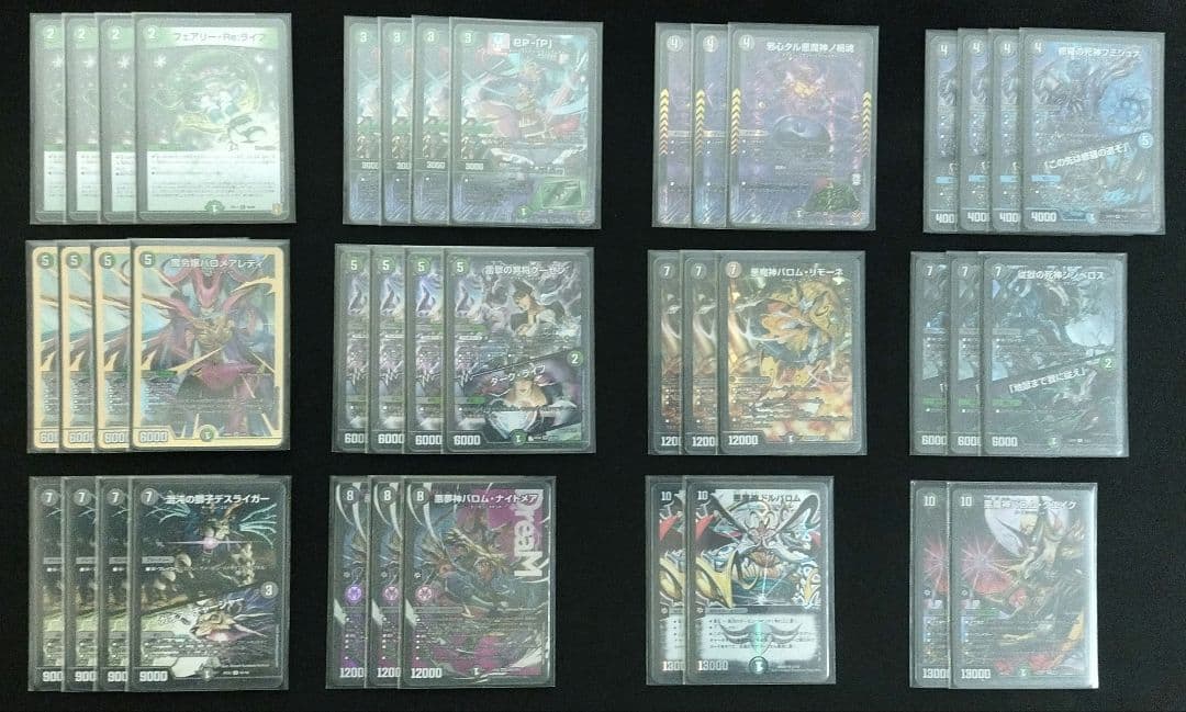 【即日発送】デュエルマスターズ 黒緑バロム デッキ　改造パーツ多数付属　ppp