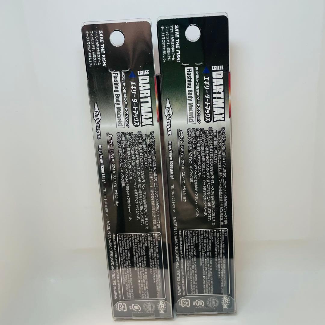 ラ*ン様 エコギア フィッシュリーグ エギリー ダートマックスTR 40g 3.