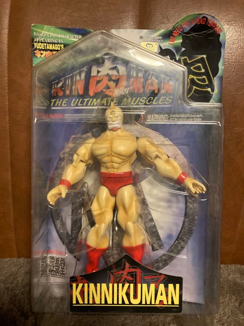 キン肉マン フィギュア 15体セット販売！ 浪漫堂（未開封品）