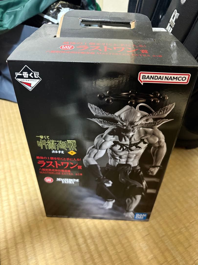 鬼滅の刃 MASTERISE EXTRA ラストワン賞