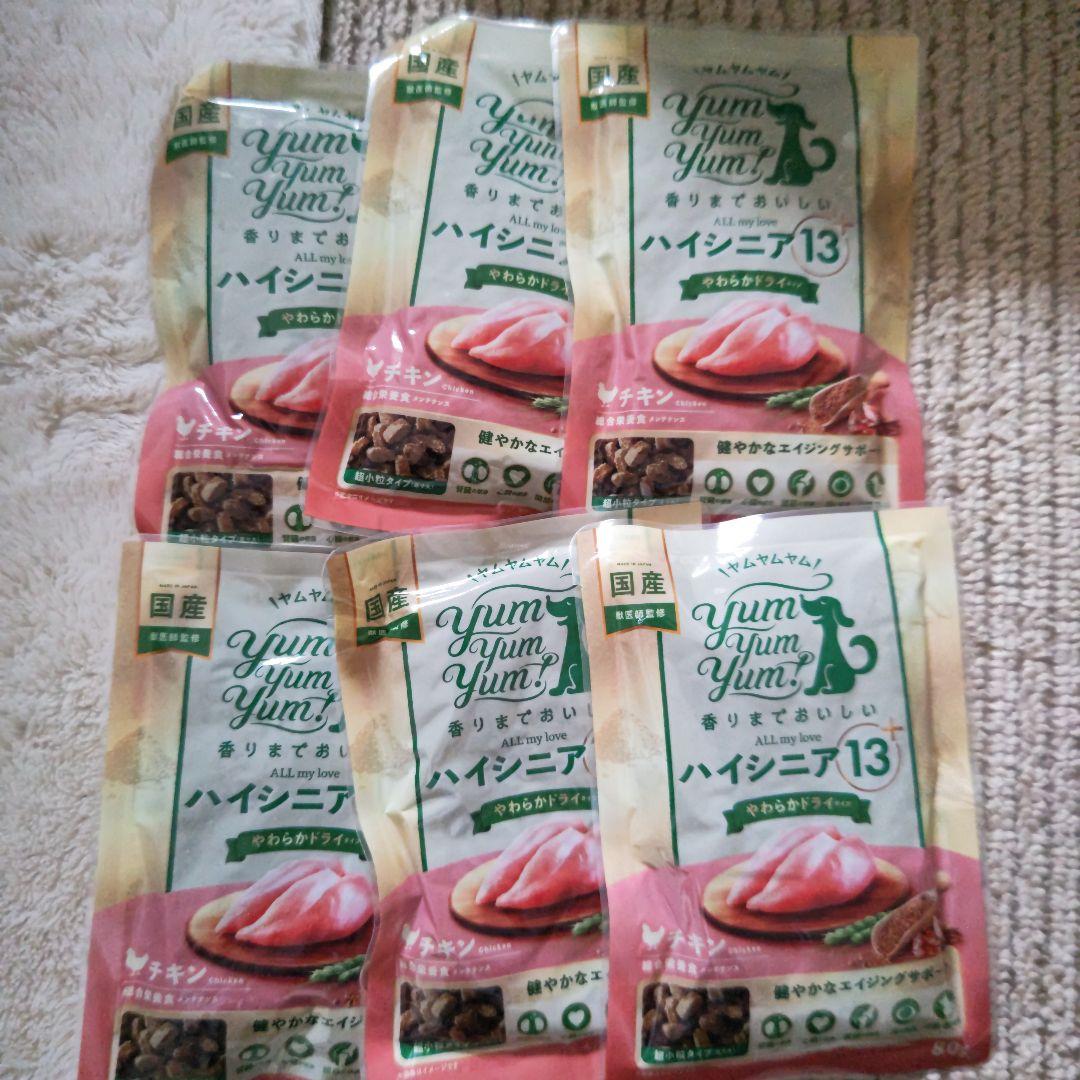 ヤムヤムヤム ハイシニア 13＋ チキン やわらかドライタイプ