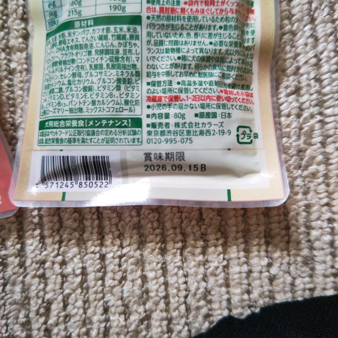 ヤムヤムヤム ハイシニア 13＋ チキン やわらかドライタイプ