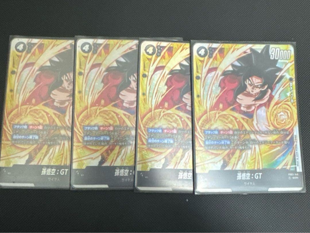 孫悟空GT SCR 4枚　フュージョンワールド　ドラゴンボール　シークレット