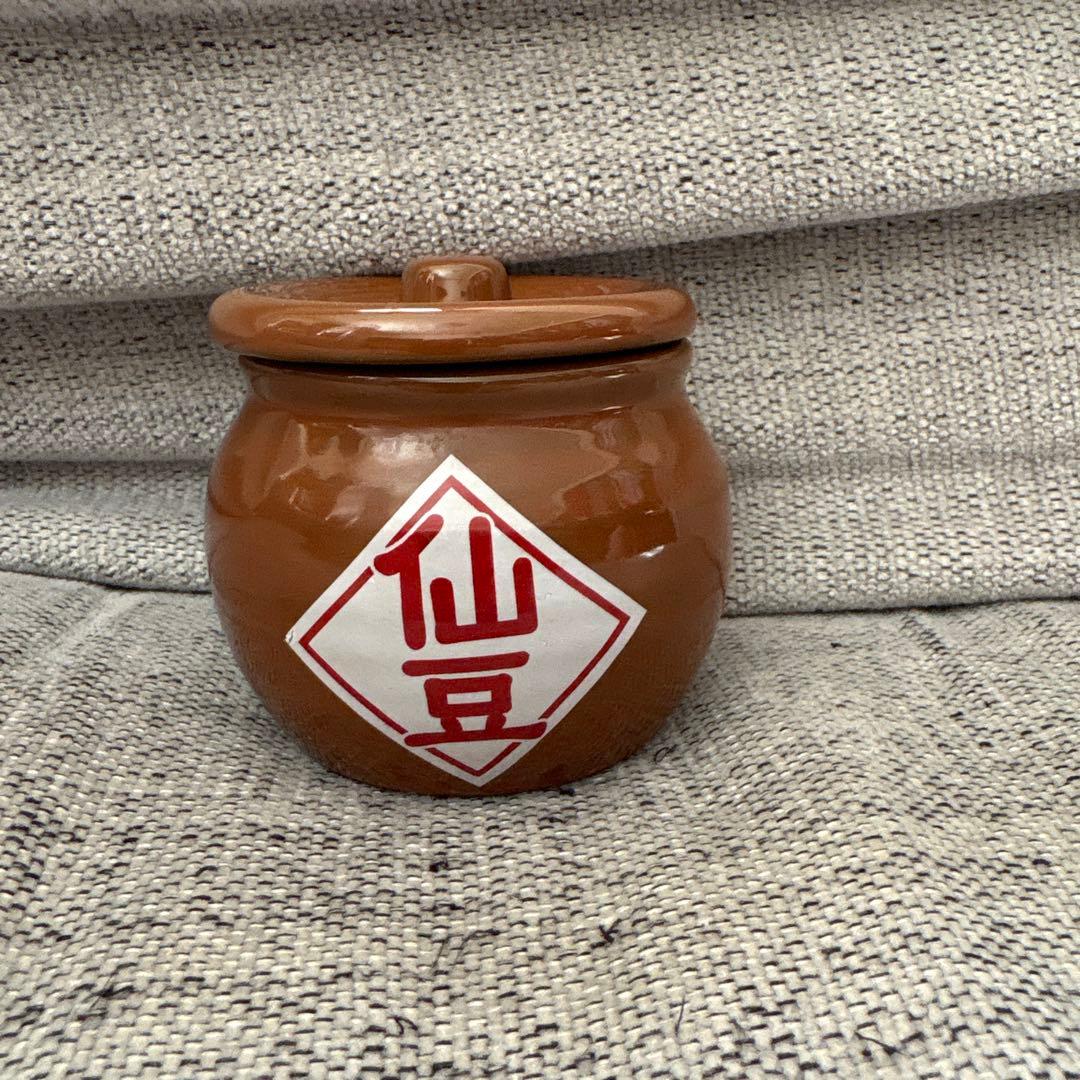 ドラゴンボールZ 仙豆ポット/仙豆壺　(2007年)