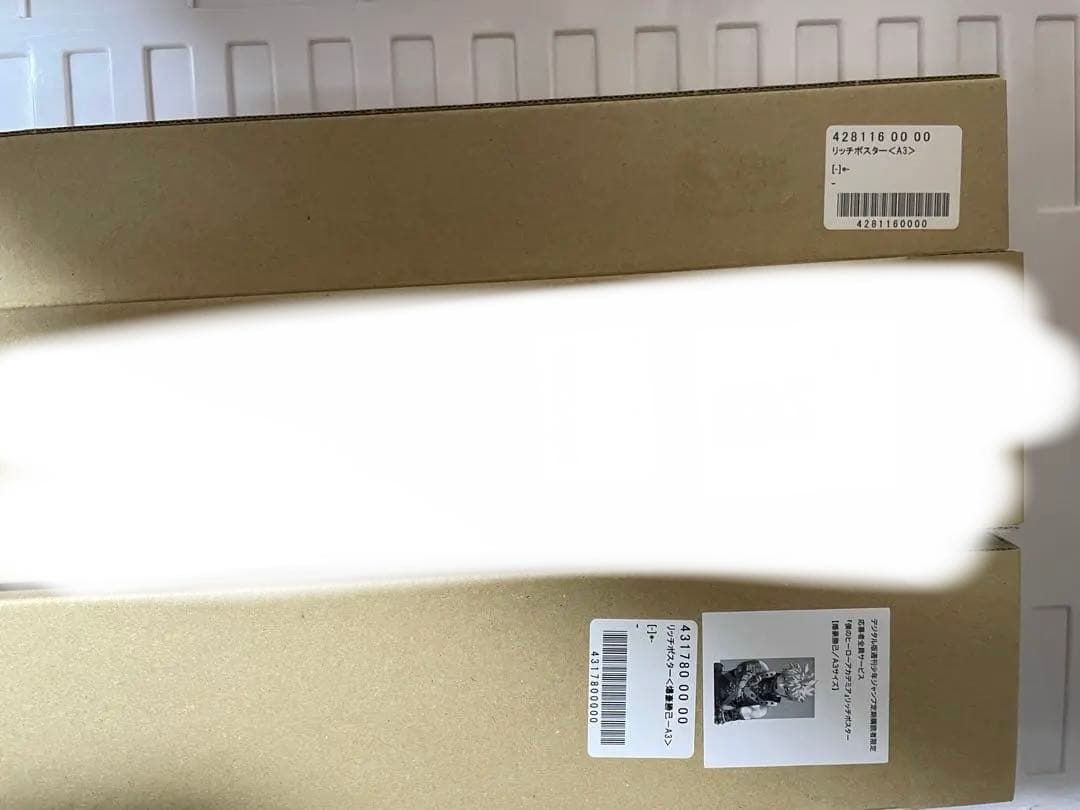 ヒロアカ　リッチポスター　A3 リッチポスター ヒロアカ 爆豪　轟　全員サービス