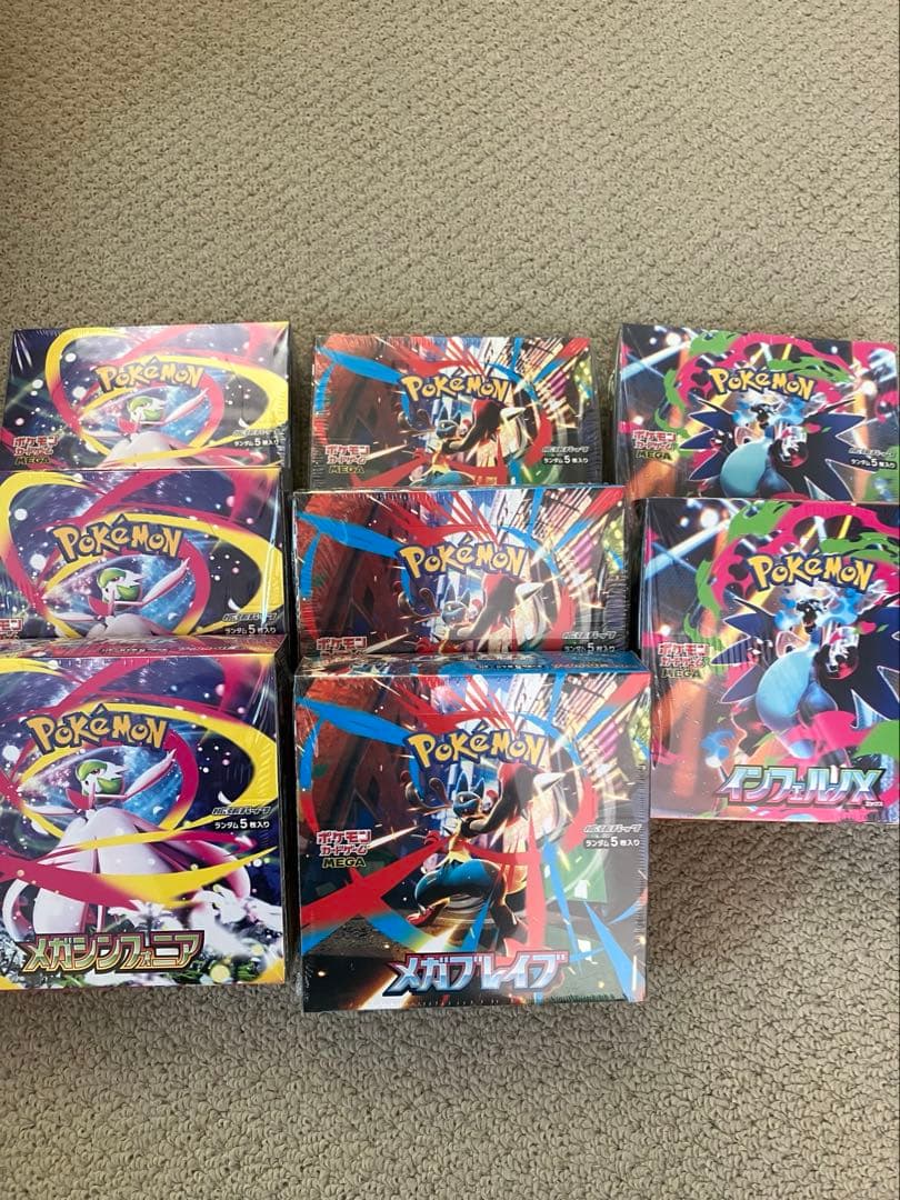 ポケモンカード　インフェルノx、メガブレイブ、メガシンフォニア新品セット