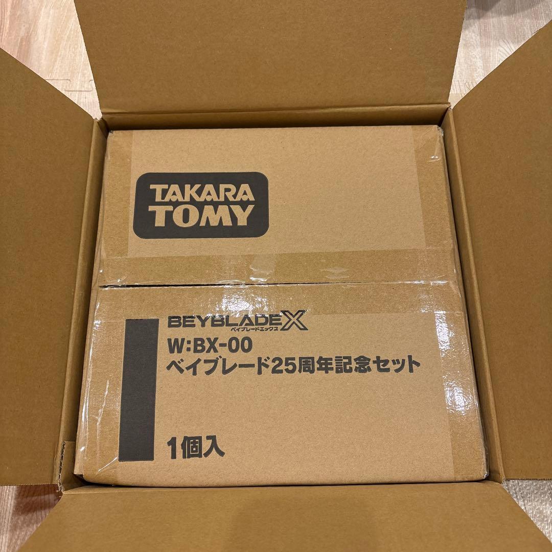BEYBLADE X BX-00　ベイブレード25周年記念セット 新品　未開封