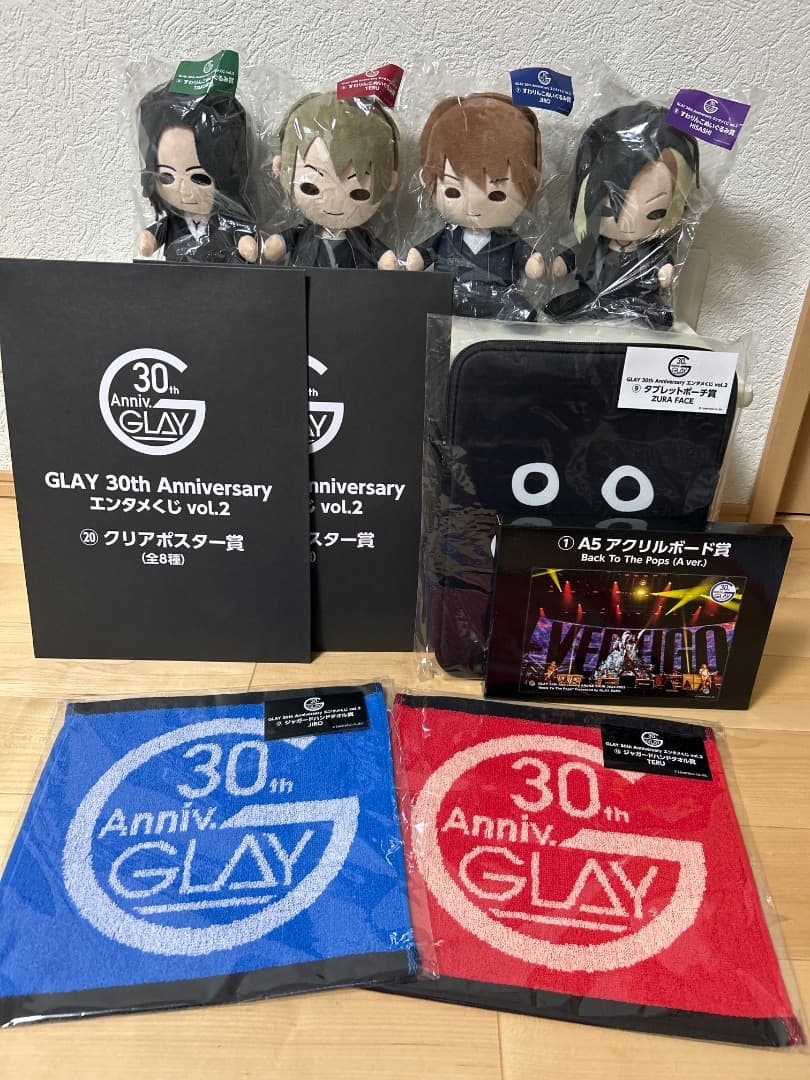 GLAY 1番くじ　エンタメくじ　すわりんこぬいぐるみコンプリートセット
