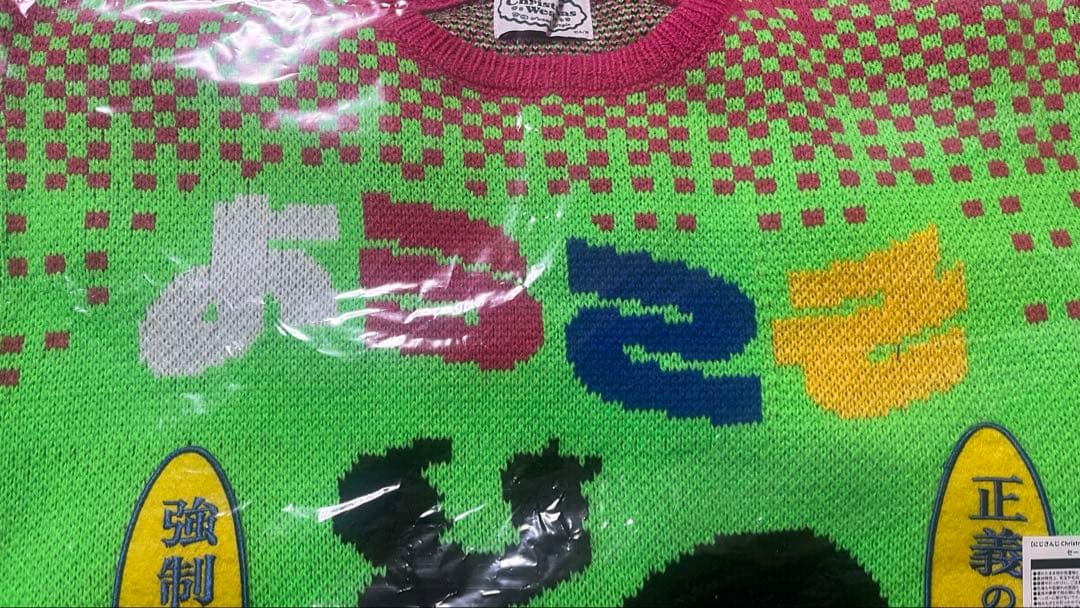 にじさんじ Christmas Wear セーター 佐伯イッテツ