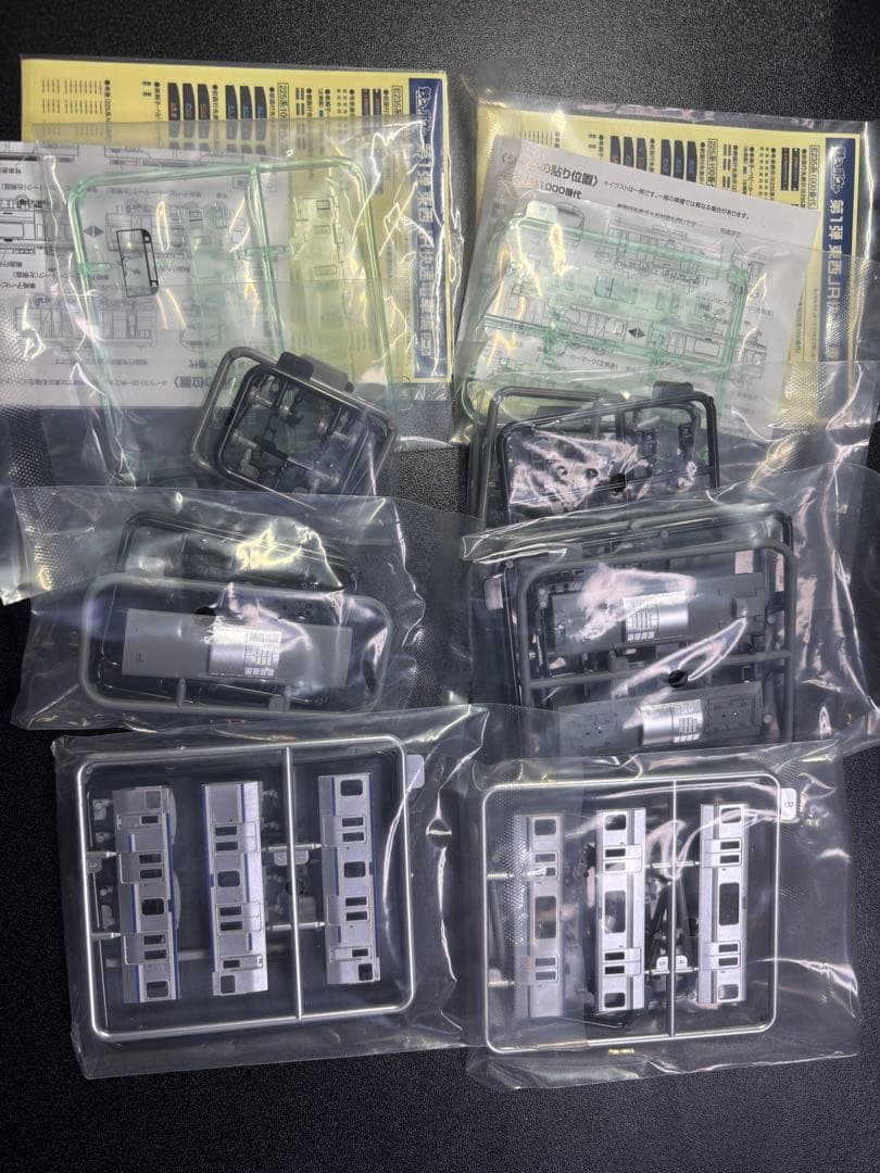 鉄コレポケット　E235系　先頭×2&中間車×2 計4両 F編成相当