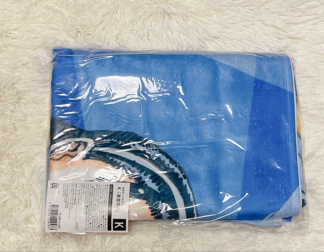 弱虫ペダル展 等身大バスタオル 東堂尽八