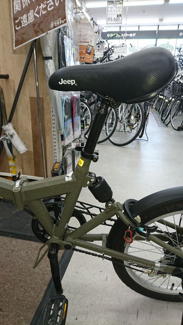 【美品】【引き取り希望】Jeep ジープ 折りたたみ自転車 オリーブグリーン