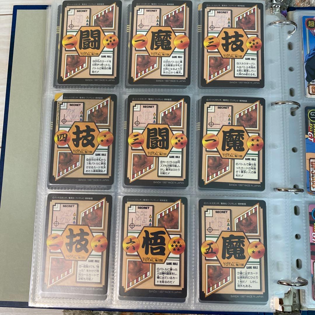 ドラゴンボールカード　キラコンプ ノーマルコンプ少し