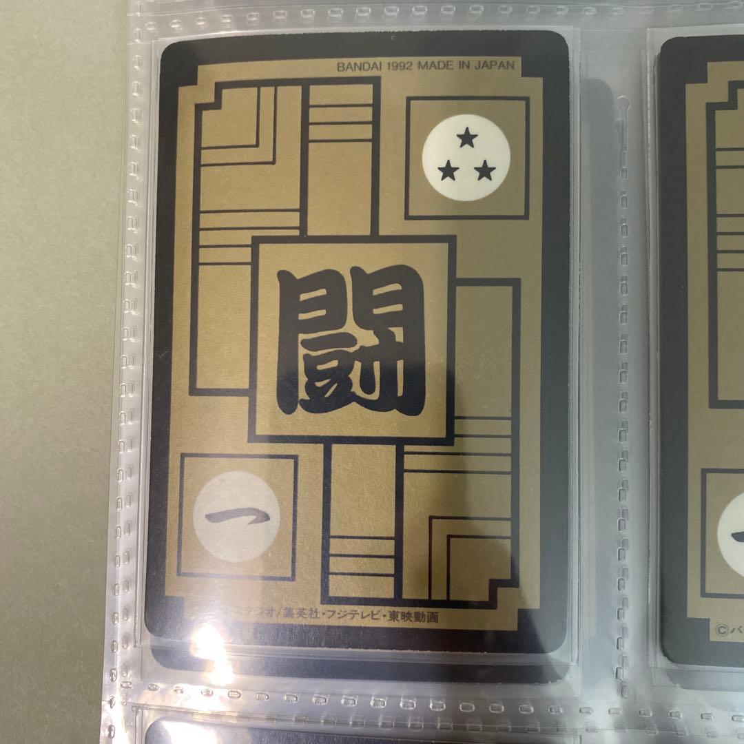 ドラゴンボールカード　キラコンプ ノーマルコンプ少し